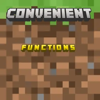 Convenient Functions(便利機能)