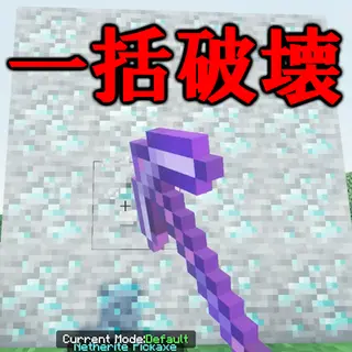 Usefull addon