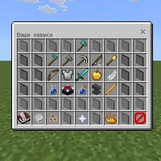 Ultimate Skill System
