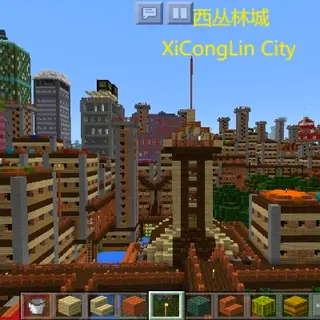 Xiconglin City（West Jungle City）