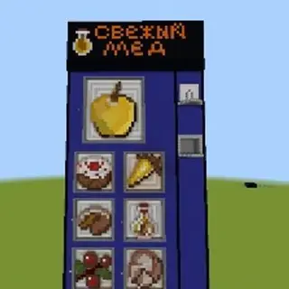 big vending machine