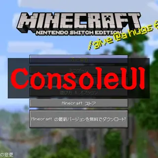 Console Style