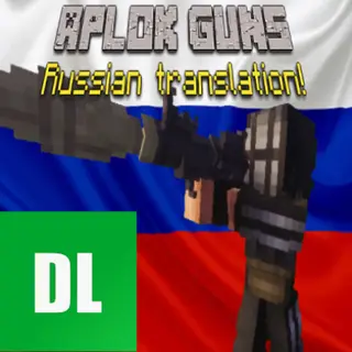 Aplok guns translation to Russian (Перевод на русский для Aplok guns)
