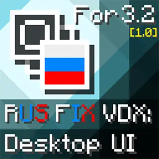 RusFix VDX Desktop UI