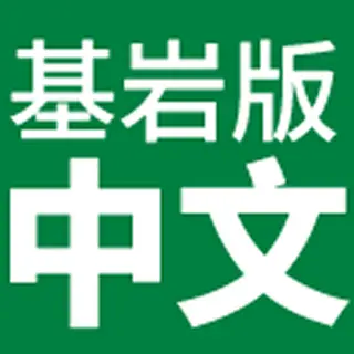 [BE] Better Chinese Localization Pack