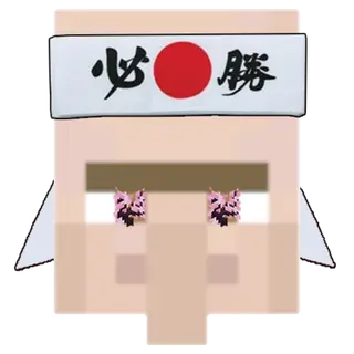 Cherry Blossom Villagers
