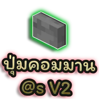 CustomCommandButton