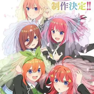 The quintessential quintuplets