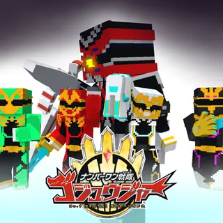 No. 1 Sentai Gozyuger