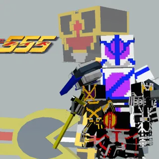 Kamen Rider 555