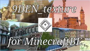 9DEN Texture Pack for Minecraft Bedrock Edition