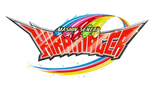 Super Sentai-Mashin Sentai Kiramager AddOn