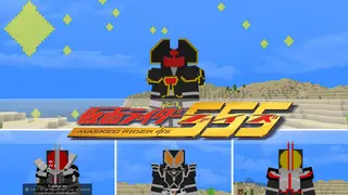 Kamen Rider Faiz(555) Addons for MCPE