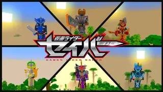 Kamen Rider Saber Addon for Minecraft PE 1.19++