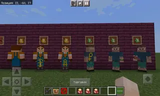 Mod on people v0.0.98 | Minecraft Addons PE