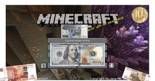 Full Money Mod v0.1.1 (relis) | Minecraft Addons PE