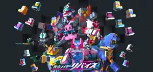 Kamen Rider Revice – 仮面ライダーリバイス