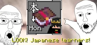Japanese Romanji