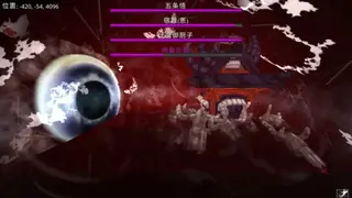 Jujutsu Kaisen 2