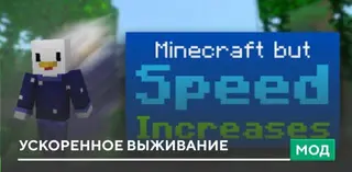 Minecraft, But Speed Increases