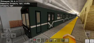Minecraft Subway Pack