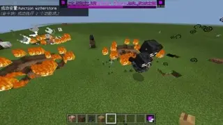 WITHER STORM