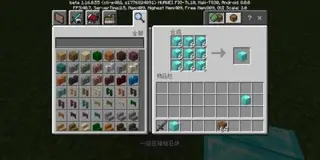 Ore Compressed