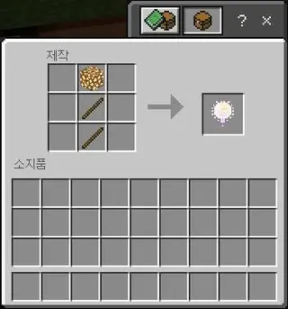Draw Your Lights