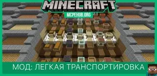 Cargo Craft