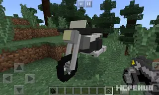 Motorcycle