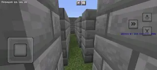 Mind-Bending Maze