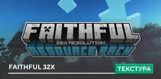 Faithful 32x Textures
