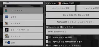 SmoothFont Textures