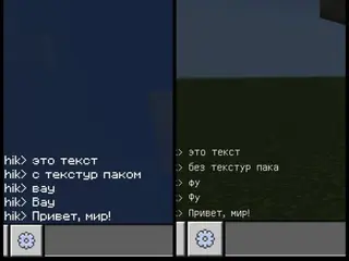 Better Russian Font