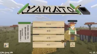 YAMATO Textures