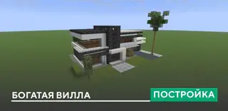 Luxurious Villa