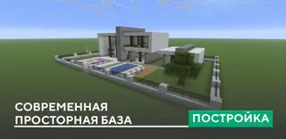 Modern Spacious Base Build