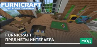 Furnicraft - Furniture for Minecraft