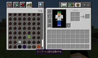 Takumi Craft