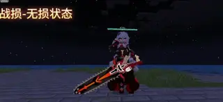 Honkai Impact 3rd -- Oath under the Moon - Give Love with Heart