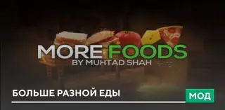 More Foods