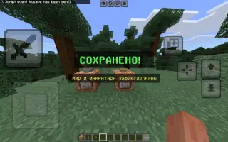Time Travel Add-on for Minecraft
