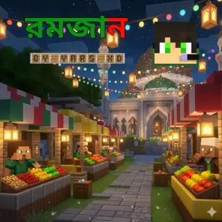Islamic Ramazan and Eid Add-on for Minecraft