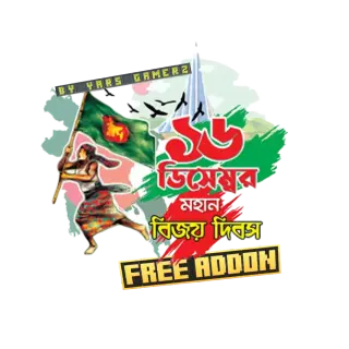 Bijoy Dibos Add-on for Minecraft