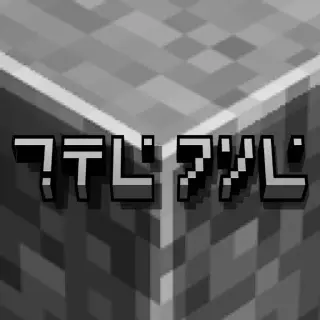 t⍑ᒷ oリᒷ From The Fog Addon for Minecraft
