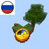 SkyBlock Advancements RUS