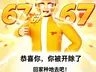 充气城堡PVP