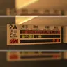 [RTM]TaiwanRailway TIDS pack