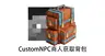 CNPC Sophisticated Backpacks