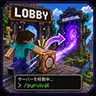 Mkn Lobby Command